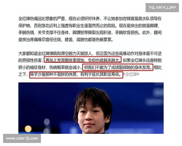 全红婵直面发育关卡 何威仪确认强化力量训练助力成长 全红婵直面发育关卡 何威仪确认强化力量训练助力成长