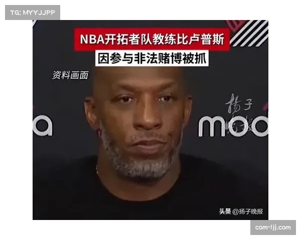 NBA整改赌博监管,升级实时监控限制内部人士涉赌