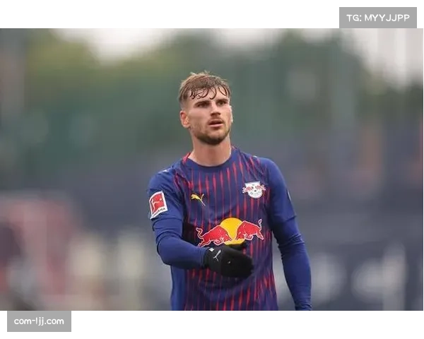 维尔纳目标转会美职联,莱比锡红牛愿意解约