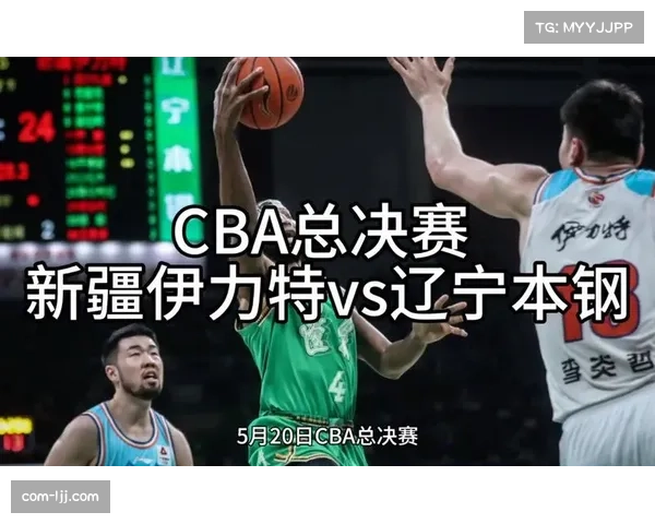 CBA总决赛G1,辽宁本钢主场力克新疆广汇